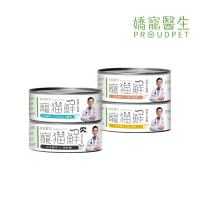 嬌寵醫生｜寵貓鮮 貓咪低磷護腎無膠主食罐 (白玉蝸牛+豬肉/雞肉/鮭魚/鮪魚) 80g/罐
