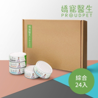 嬌寵醫生｜寵貓鮮 貓咪低磷護腎無膠主食罐 (白玉蝸牛+豬肉/雞肉/鮭魚/鮪魚) 80g/罐 x24