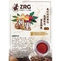 ZRG咖啡  肯亞冽里日曬濾掛(10入/盒)-規格圖2