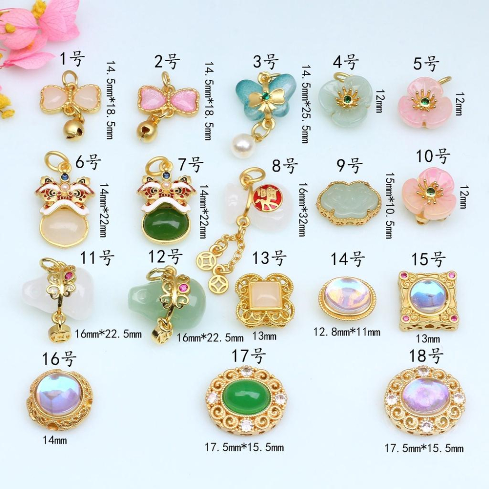 宏雲Hongyun-HC- 【 5pcs/包】古法沙金蝴蝶結葫蘆保色吊墜 鑲嵌玉-石掛件 diy手串項鏈飾品配件-細節圖6