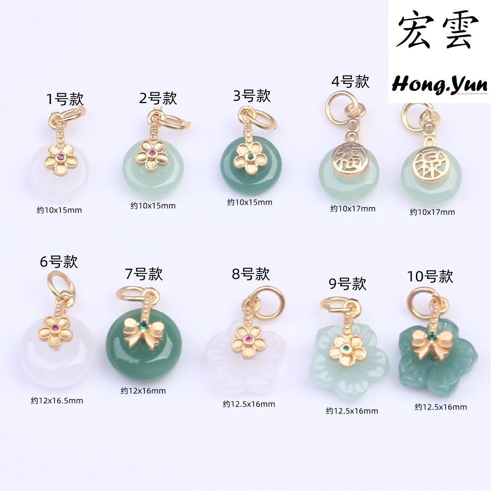 宏雲Hongyun-th-(5pcs) 古法沙金吊墜配件 鑲嵌玉石 平安扣掛件diy手鍊項鍊 精緻掛墜飾品-細節圖7