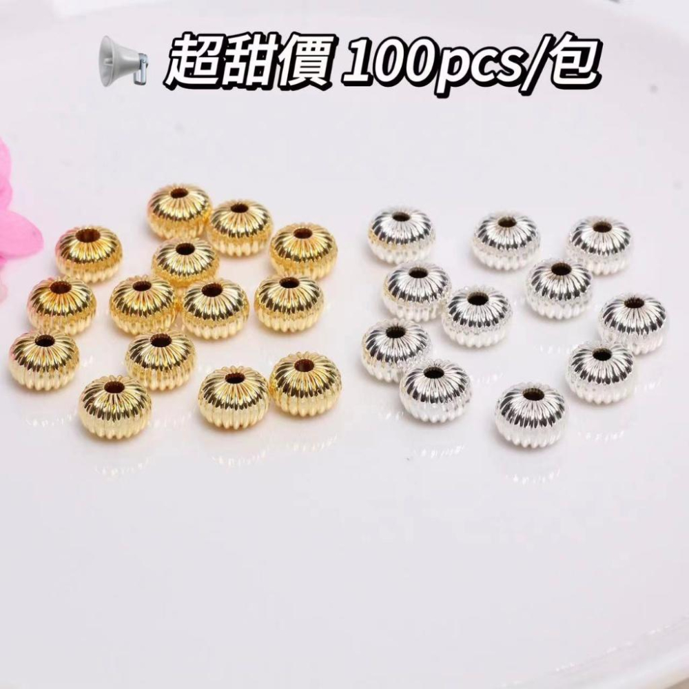 宏雲Hongyun-HC- 「 100pcs/包」14k包金 銅鍍保色南瓜珠 西瓜珠 轉運隔珠 手鏈銅珠 項鏈 串珠配件-細節圖3