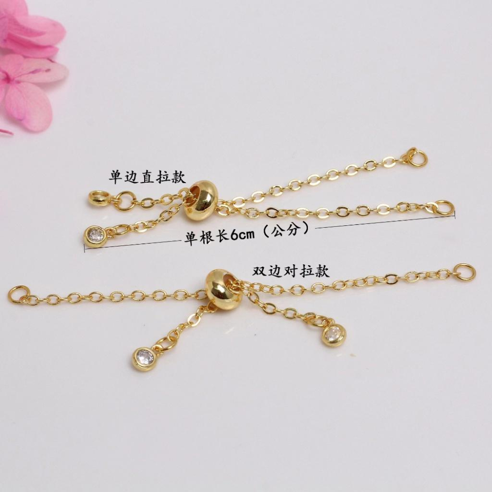 宏雲Hongyun-HC-【 10pcs/包】 保色14k包金配件 diy飾品鋯石盒子鏈 推拉手鏈 O字鏈硅膠調節手鏈-細節圖7