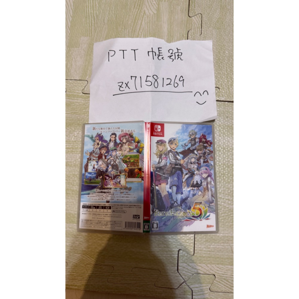 PS5 星塵紅 手把 改錦富5代 TMR +大容量電池+紫色原廠蘑菇頭 外加符文5-細節圖6