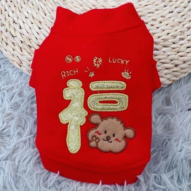 ♡【 J02 現貨 】新春萌寵必備！福氣滿滿🧧刺繡狗狗兩腳衣 寵物衣服 狗狗衣服-細節圖2