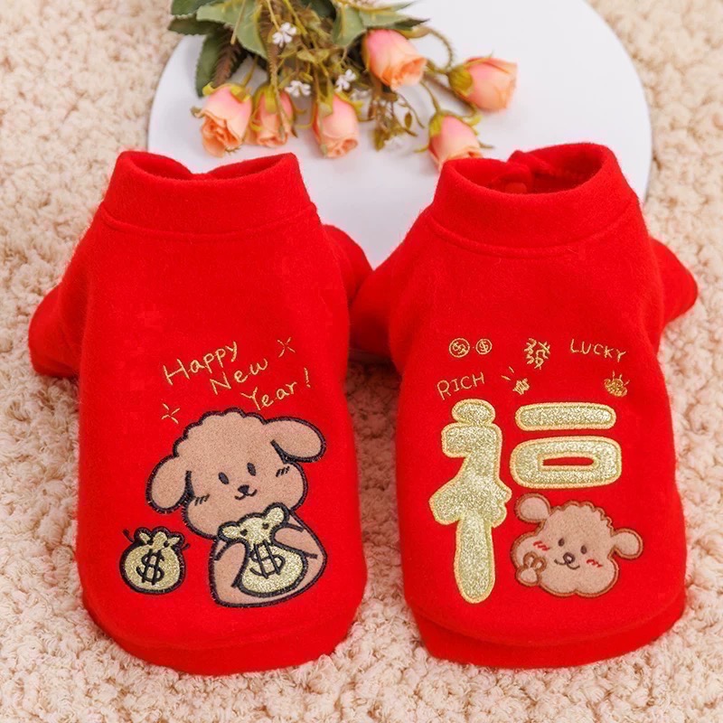 ♡【 J02 現貨 】新春萌寵必備！福氣滿滿🧧刺繡狗狗兩腳衣 寵物衣服 狗狗衣服-細節圖3