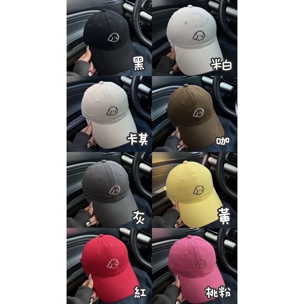 ♡【 D20 現貨+預購 】親子款 刺繡小狗圖案棒球帽 小狗款＆大人款-細節圖8
