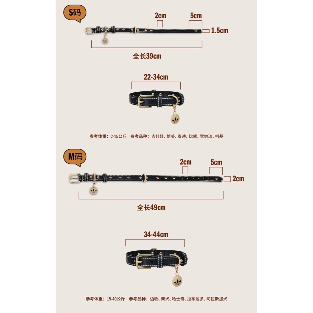 【預購】每日空運回台 adidas originals 上海限定寵物系列代購 愛迪達寵物項圈 真牛皮鉚釘項圈 賣場-細節圖6