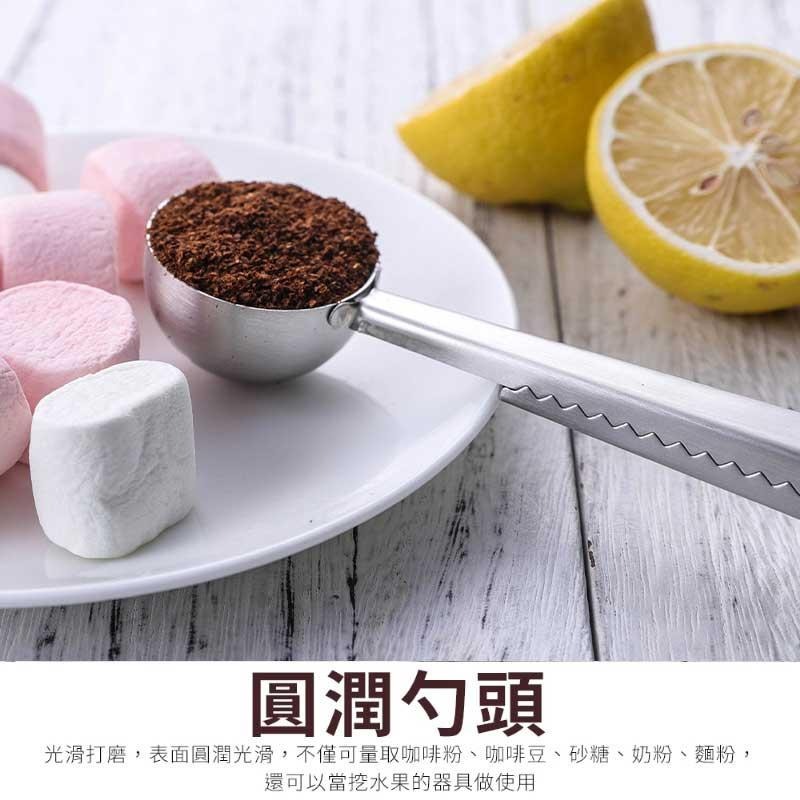 不鏽鋼二合一封口咖啡勺 封口夾  咖啡量勺夾 茶葉勺 帶封口夾子 二合一咖啡勺-細節圖4