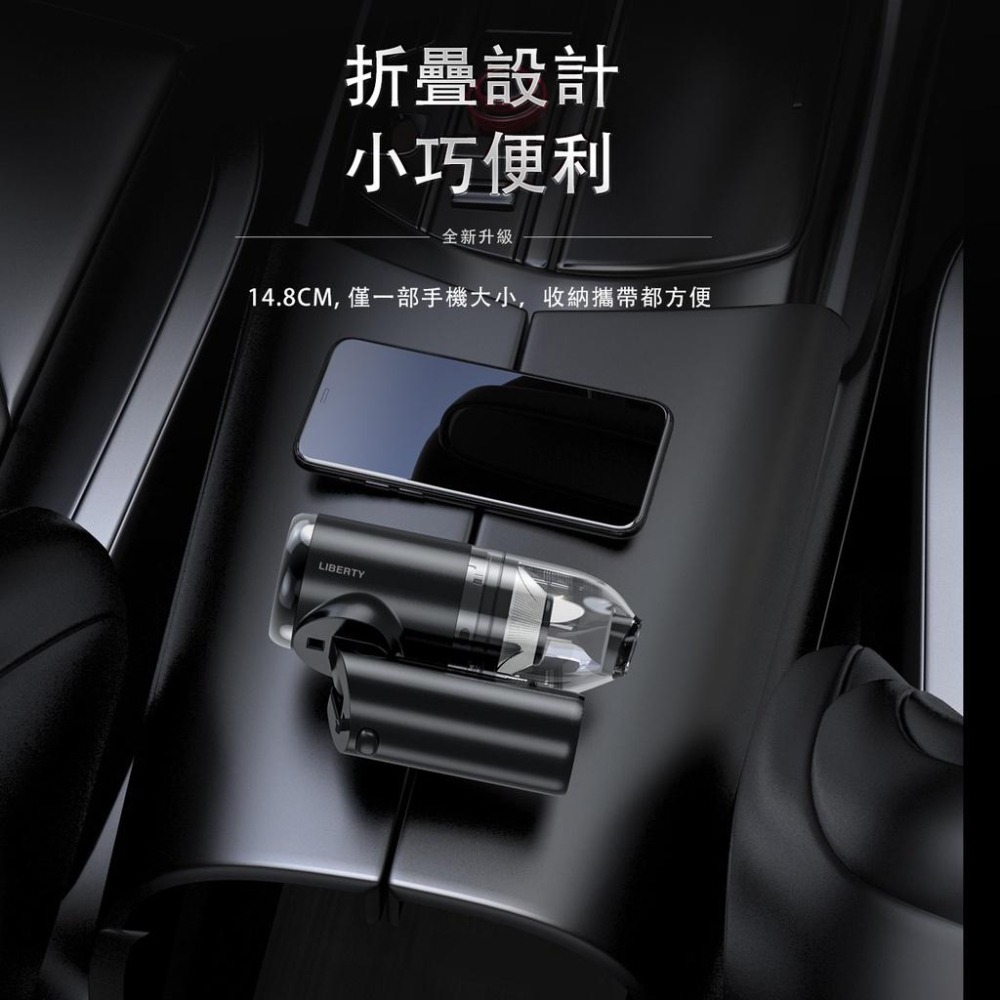 利百代 摺疊手持吸塵器 手持吸塵器 車用吸塵器 隨手吸 吸塵器 手持吸塵器無線 小型吸塵器 雙色任選 免運費-細節圖3
