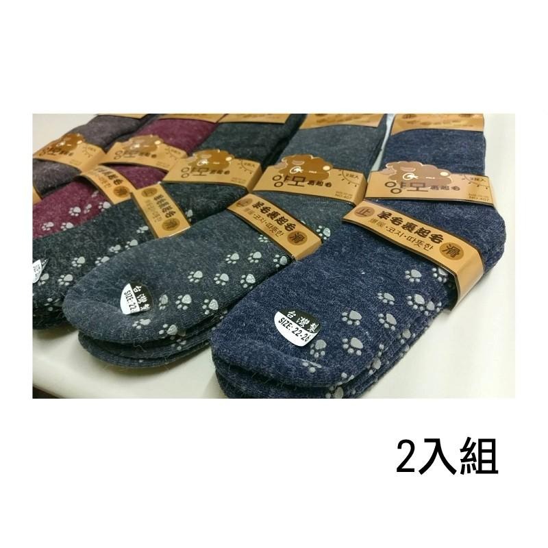 4/4等長厚板安格拉保暖毛襪、保暖襪、雪襪、裹起毛爆暖安哥拉毛保暖襪(2雙)(五色任選) 台灣製造-細節圖2