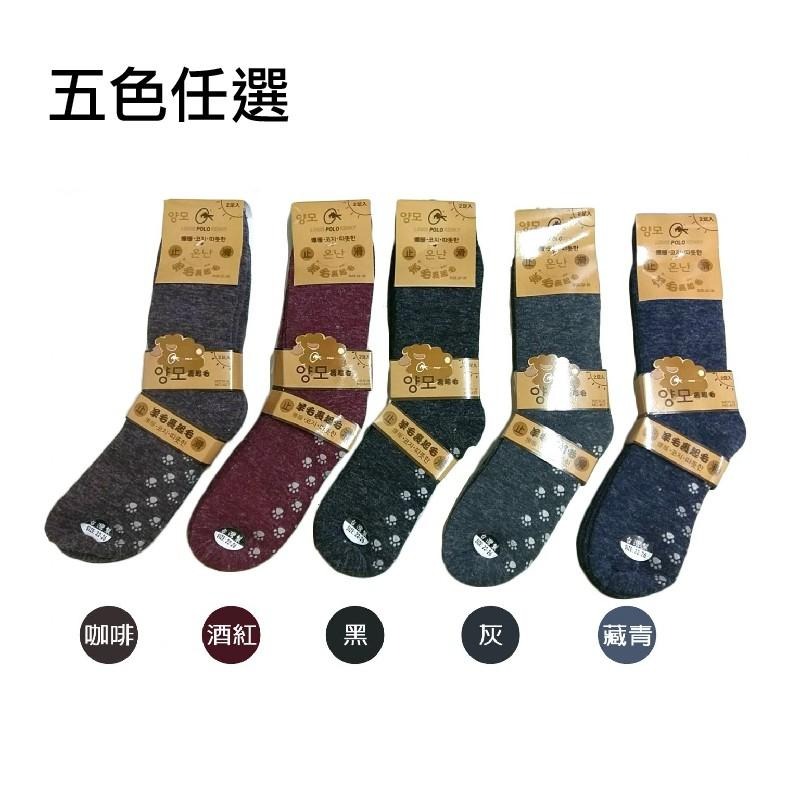 4/4等長厚板安格拉保暖毛襪、保暖襪、雪襪、裹起毛爆暖安哥拉毛保暖襪(2雙)(五色任選) 台灣製造-細節圖3