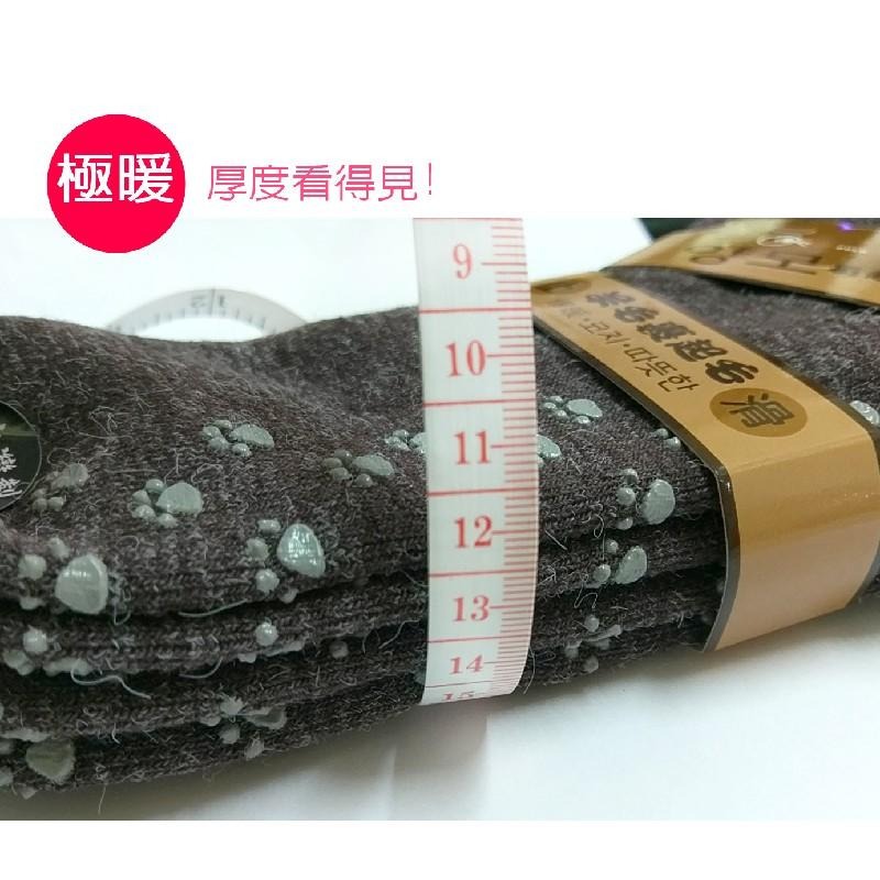 4/4等長厚板安格拉保暖毛襪、保暖襪、雪襪、裹起毛爆暖安哥拉毛保暖襪(2雙)(五色任選) 台灣製造-細節圖5