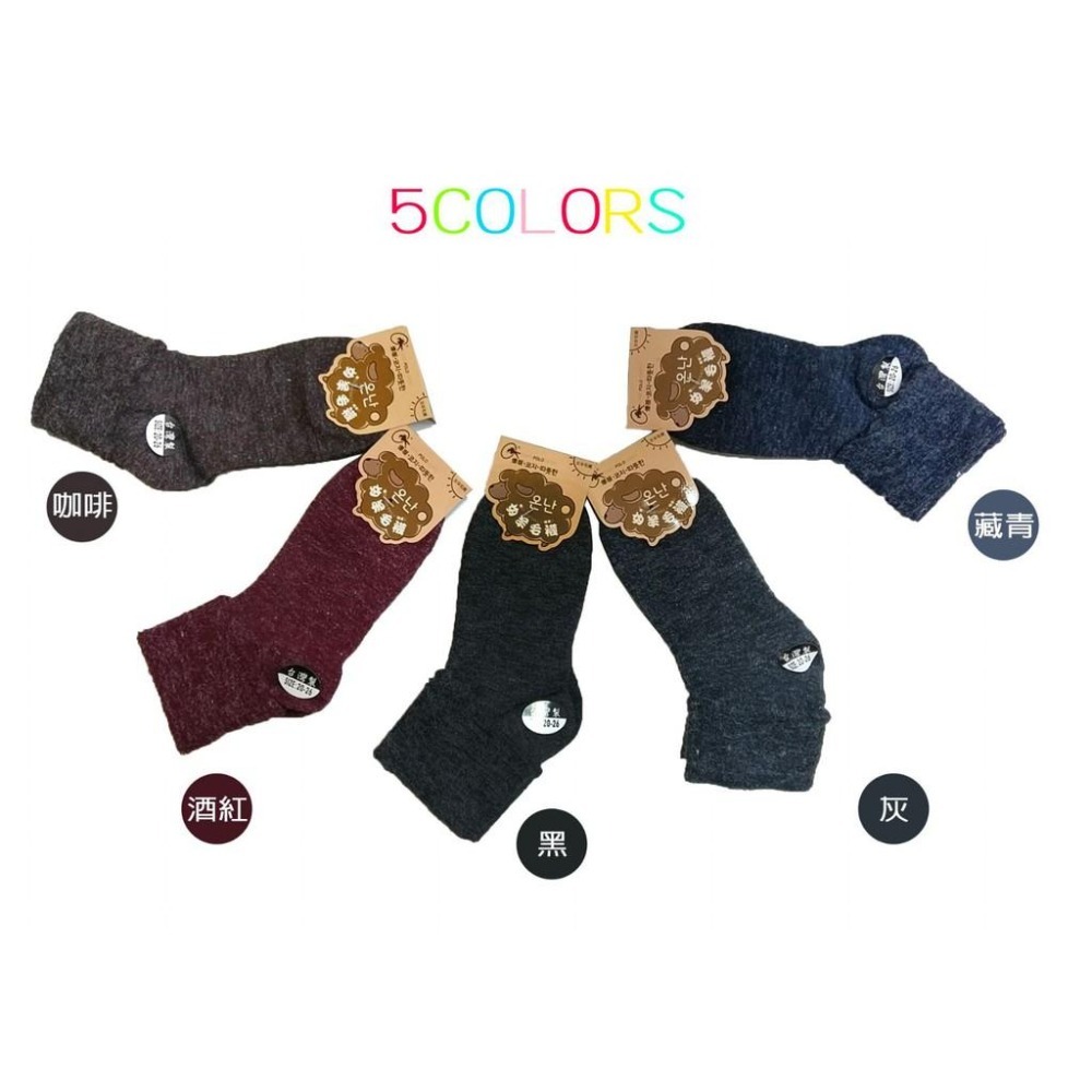 安格拉保暖毛襪、保暖襪、雪襪、翻口毛襪 台灣製造-細節圖2