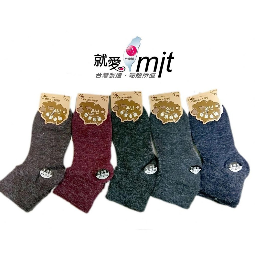安格拉保暖毛襪、保暖襪、雪襪、翻口毛襪 台灣製造-細節圖3