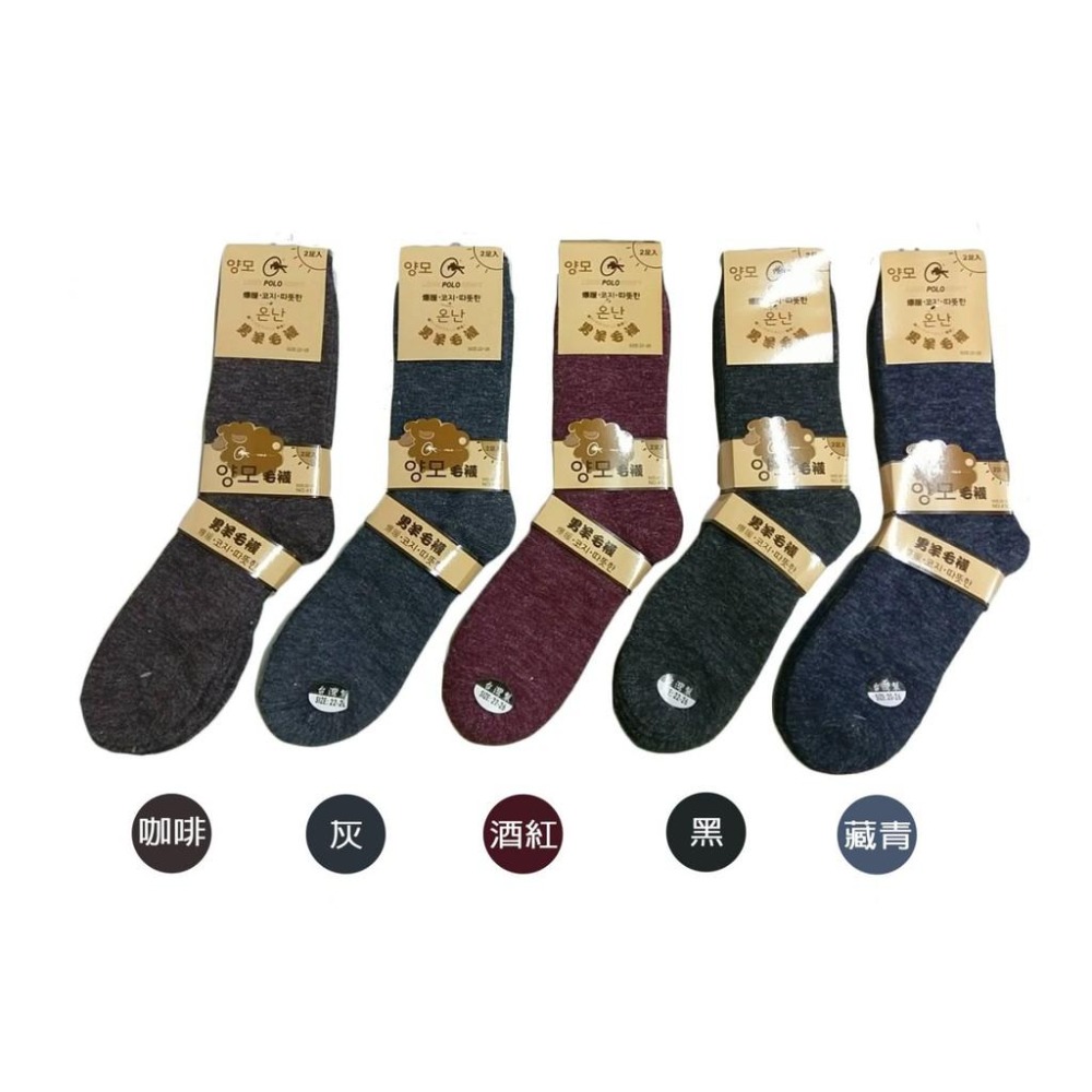4/4等長厚板安格拉保暖毛襪、保暖襪、雪襪、羊毛裹起毛爆暖安哥拉毛保暖襪(2雙)(五色任選)無止滑 台灣製造-細節圖3