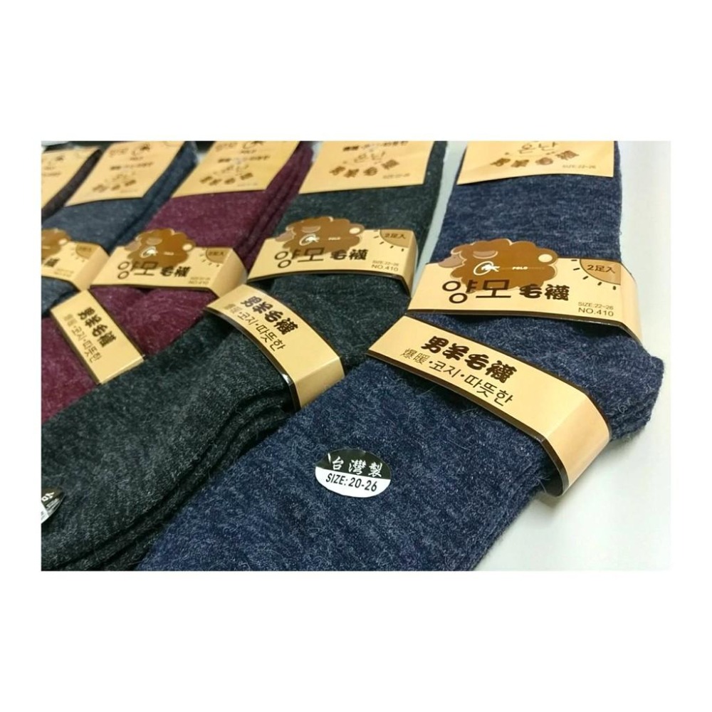 4/4等長厚板安格拉保暖毛襪、保暖襪、雪襪、羊毛裹起毛爆暖安哥拉毛保暖襪(2雙)(五色任選)無止滑 台灣製造-細節圖5