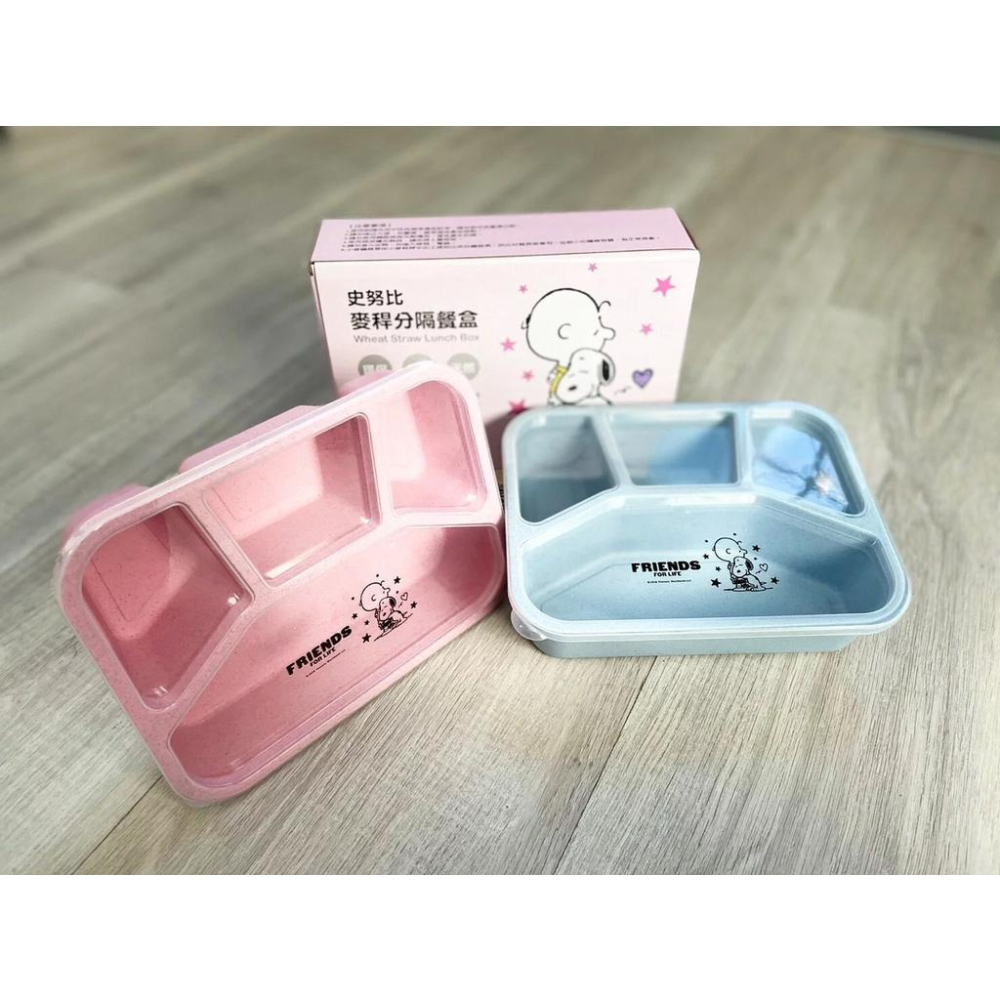 史努比 環保麥稈分隔便當盒 四格餐盤 小麥桿餐盤 分格餐盤 保鮮盒 分隔餐盤-細節圖3