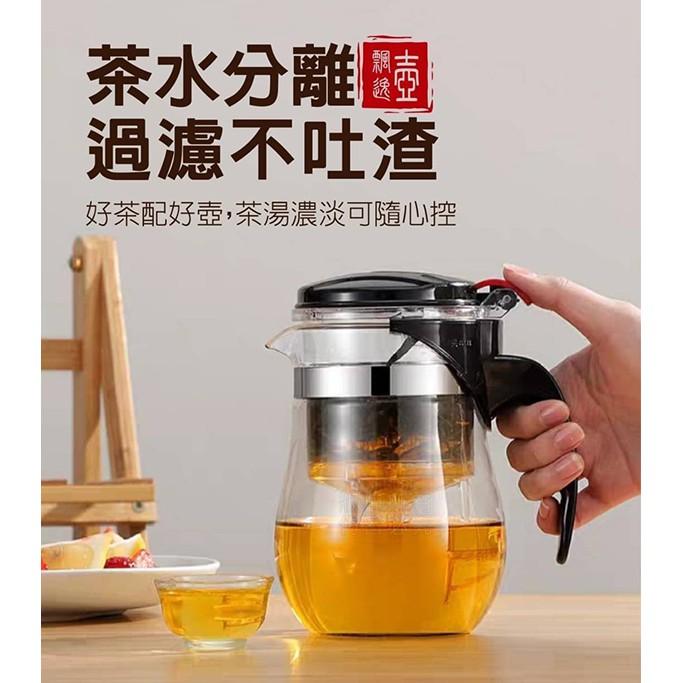大容量濾茶玻璃泡茶杯泡茶杯茶壺 泡茶壺 泡茶神器 可拆洗 潔淨內膽 功夫泡茶壺 家用茶具 900ml-細節圖3