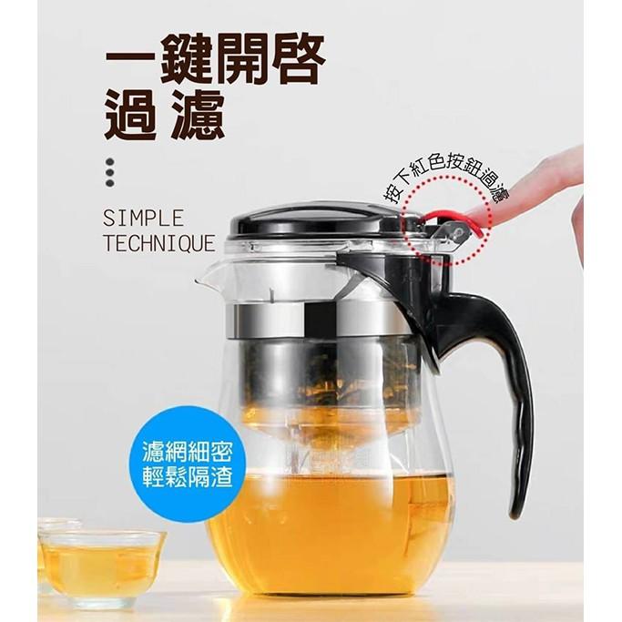 大容量濾茶玻璃泡茶杯泡茶杯茶壺 泡茶壺 泡茶神器 可拆洗 潔淨內膽 功夫泡茶壺 家用茶具 900ml-細節圖5