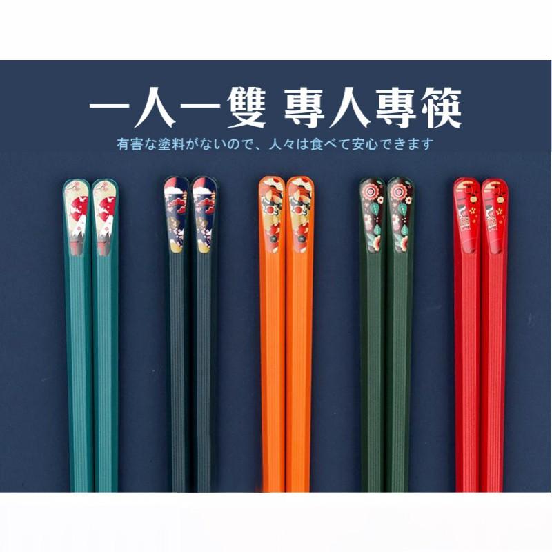 【現貨】日系手繪五色合金筷(一包5雙入)24cm頂級合金筷-細節圖4
