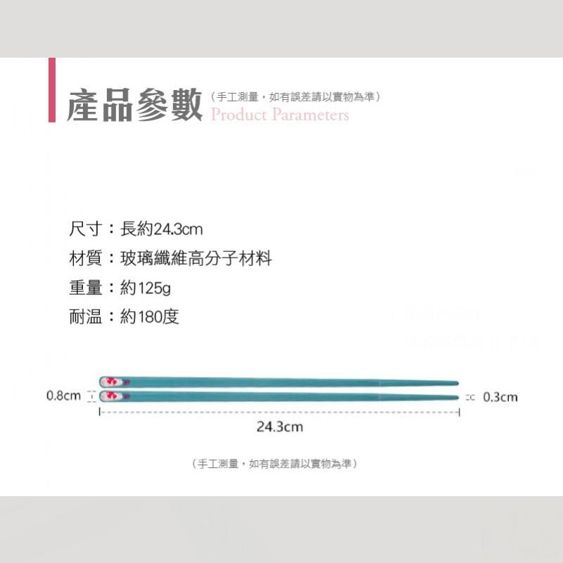 【現貨】日系手繪五色合金筷(一包5雙入)24cm頂級合金筷-細節圖8