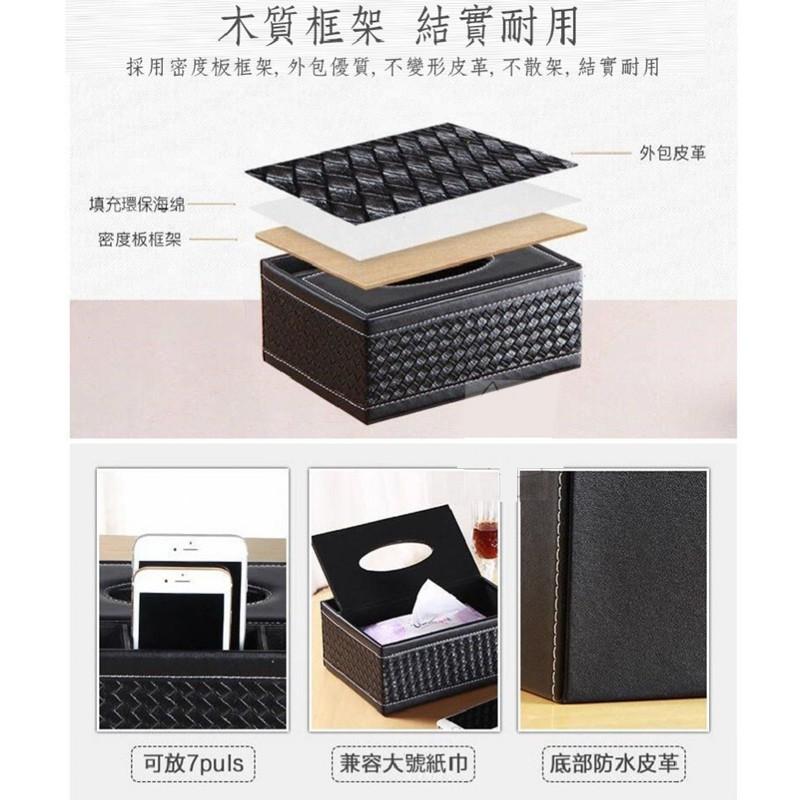 一本庄園 北歐式皮革面紙盒 皮革木胚面紙盒 皮革紙巾收納盒 遙控器收納盒 家用客廳面紙盒-細節圖7