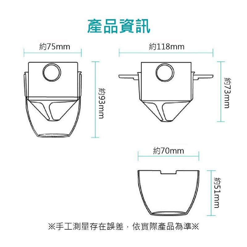 304不銹鋼濾網 手沖咖啡濾杯套裝 手沖咖啡杯 咖啡濾杯 沖煮咖啡隨身杯 免濾紙手沖咖啡過濾-細節圖9