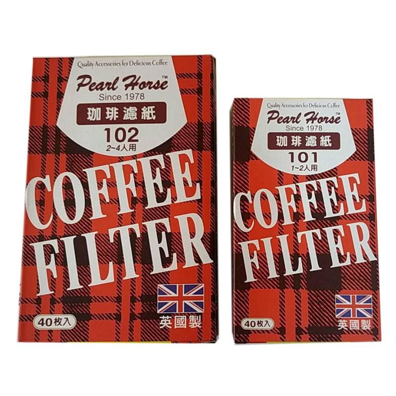 一本庄園 濾紙 寶馬牌濾紙 咖啡濾紙 梯形咖啡濾紙 T型濾紙 兩款任選 英國製-細節圖3