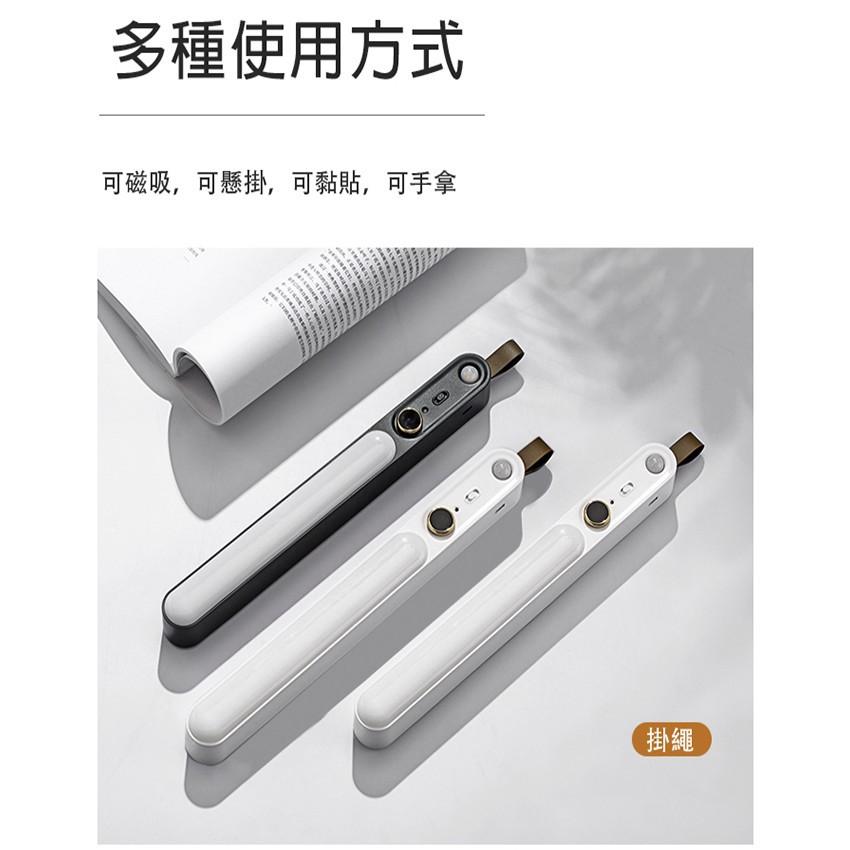 利百代 USB充電 雙模式智能人體感應LED燈 磁吸式LED感應燈 櫥櫃燈 床頭燈 裝飾燈 露營小夜燈 展示燈走廊燈-細節圖4