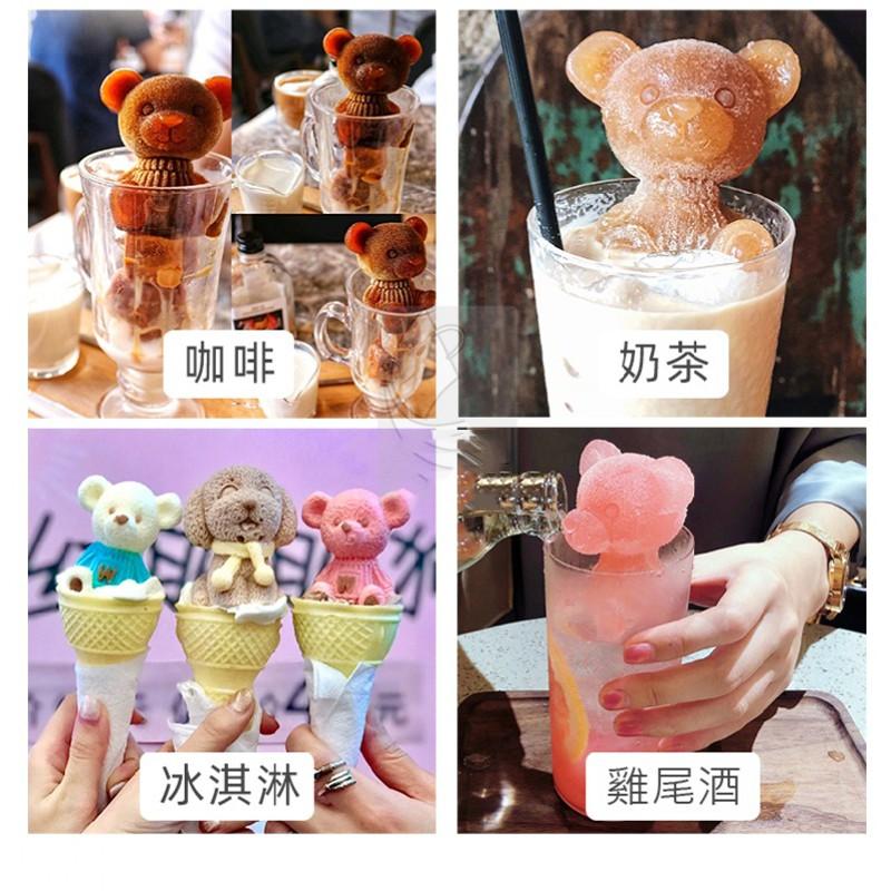 3D小熊冰塊磚模具 慕斯蛋糕矽膠模具 可樂咖啡奶茶冰模-細節圖5