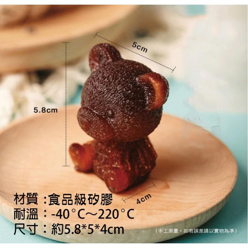 3D小熊冰塊磚模具 慕斯蛋糕矽膠模具 可樂咖啡奶茶冰模-細節圖9