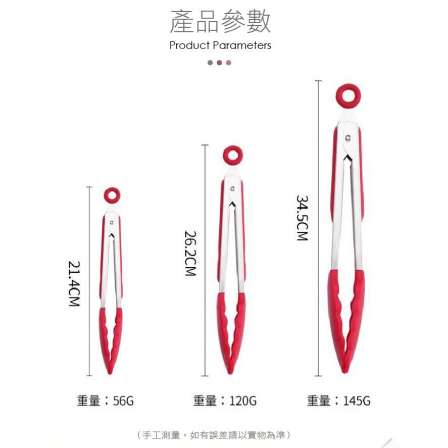 一本庄園 矽膠食物夾 不銹鋼矽膠廚房料理夾 麵包夾 食物夾 萬用夾 烤肉夾 夾子 （7＂/9＂/12＂）三尺寸任選-細節圖7