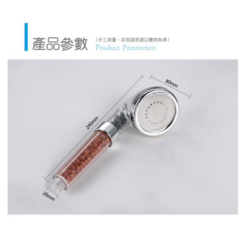 負離子增壓蓮蓬頭 蓮蓬頭 增壓蓮蓬頭 麥飯石蓮蓬頭 負離子蓮蓬頭-細節圖7