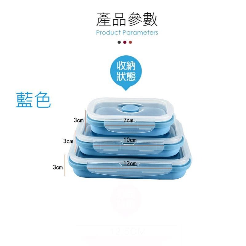 可伸縮矽膠折疊矽膠飯盒3件套 午餐盒便當盒耐高溫矽膠保鮮盒 雙色任選 折疊硅膠保鮮盒三件套-細節圖7