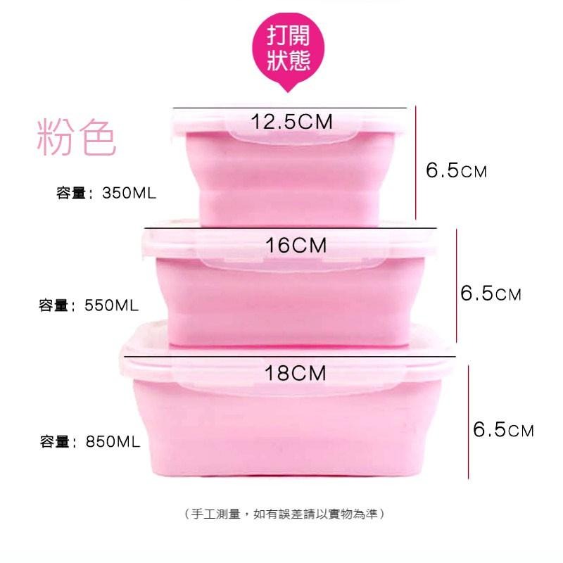 可伸縮矽膠折疊矽膠飯盒3件套 午餐盒便當盒耐高溫矽膠保鮮盒 雙色任選 折疊硅膠保鮮盒三件套-細節圖8