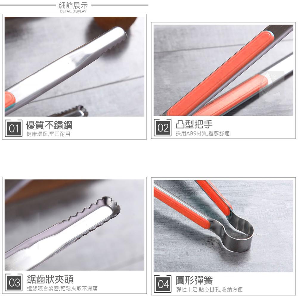 韓式不鏽鋼料理夾 防滑防燙廚房料理夾  面包夾 麵包夾 食物夾 萬用夾 烤肉夾 夾子-細節圖5