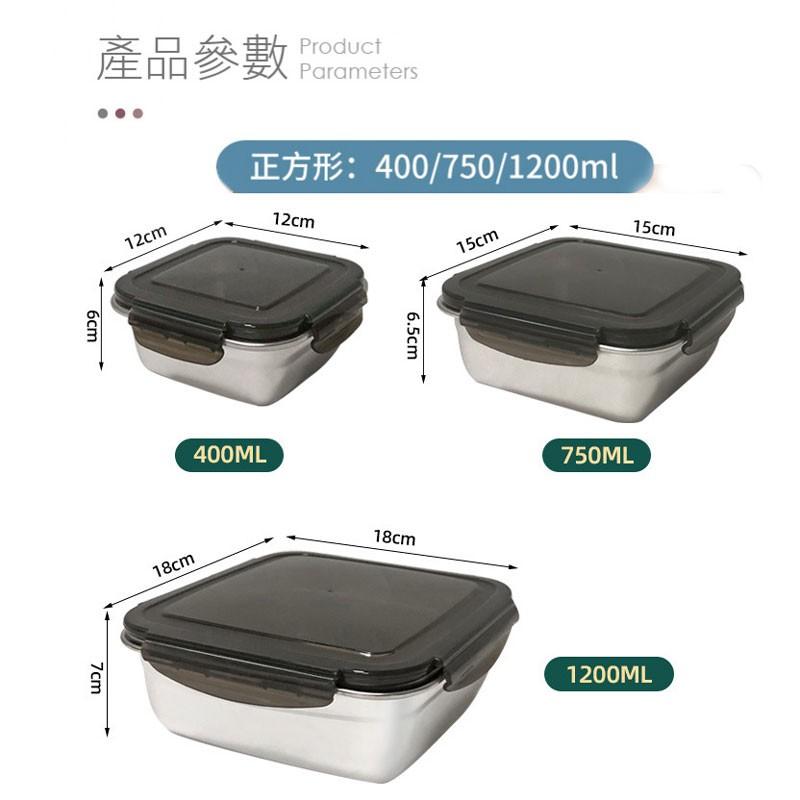 一本庄園 方型304不銹鋼保鮮盒三件套 密封保鮮盒 便當盒 密封盒 帶蓋密封-細節圖8