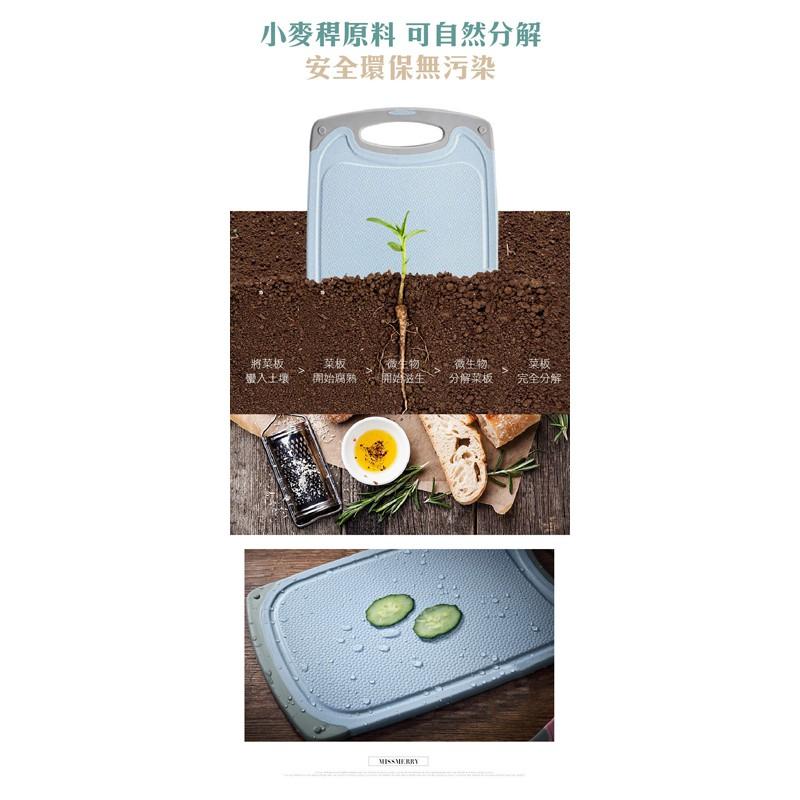 小麥秸稈砧板 切菜板 環保抗菌防黴防滑小麥切版 多色 分類料理 用具-細節圖2