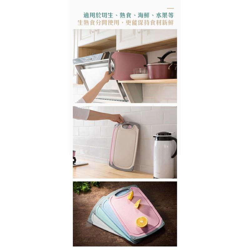 小麥秸稈砧板 切菜板 環保抗菌防黴防滑小麥切版 多色 分類料理 用具-細節圖3