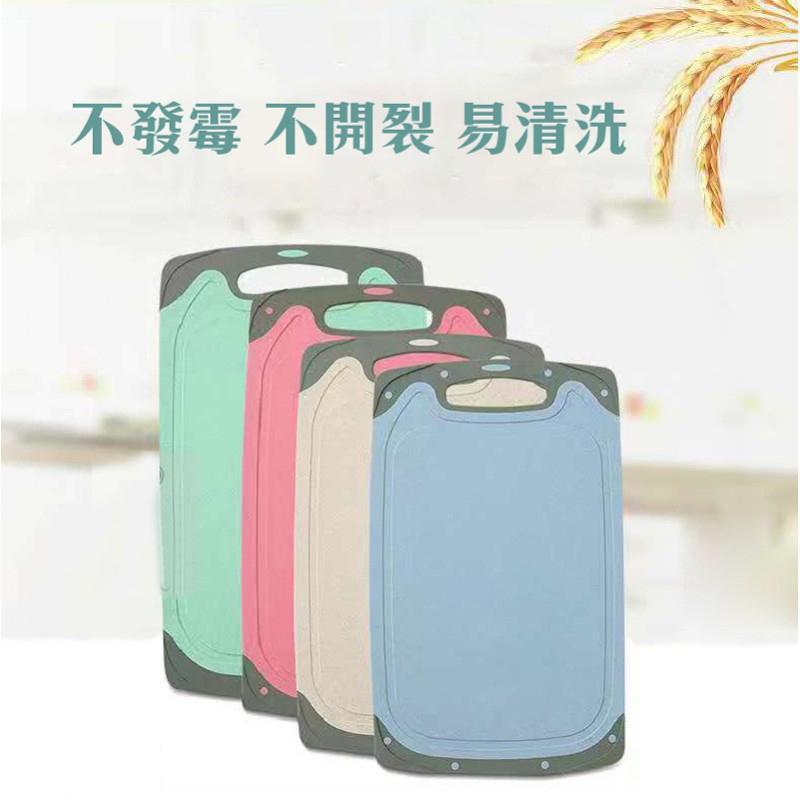 小麥秸稈砧板 切菜板 環保抗菌防黴防滑小麥切版 多色 分類料理 用具-細節圖7