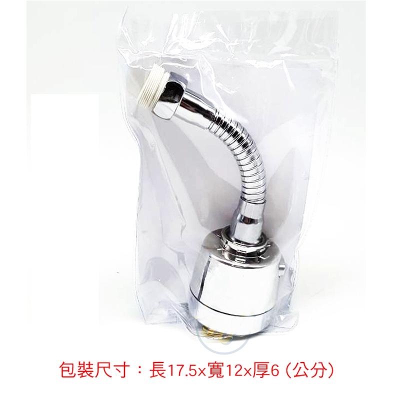 水龍頭防濺頭噴頭360度家用廚房洗菜加長節水花灑起泡延伸管 360度多功能不鏽鋼防濺水龍頭-細節圖5