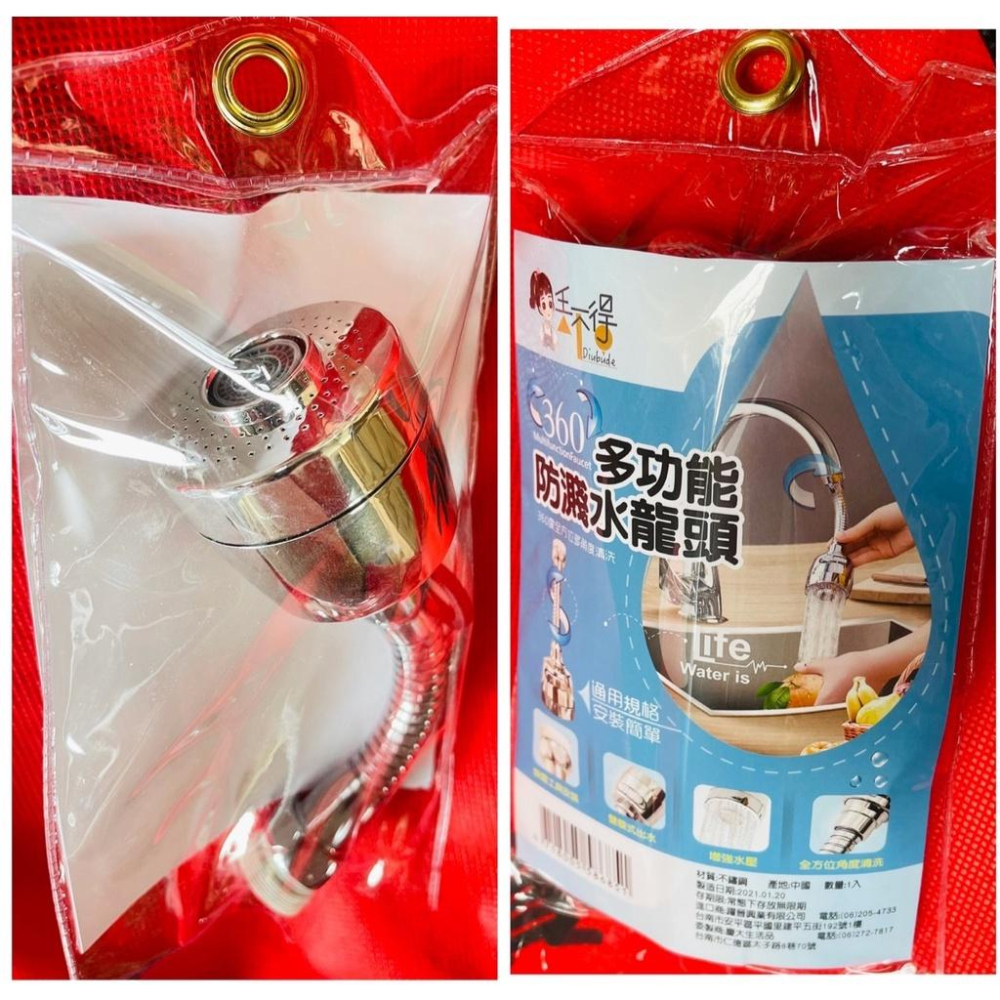 水龍頭防濺頭噴頭360度家用廚房洗菜加長節水花灑起泡延伸管 360度多功能不鏽鋼防濺水龍頭-細節圖6