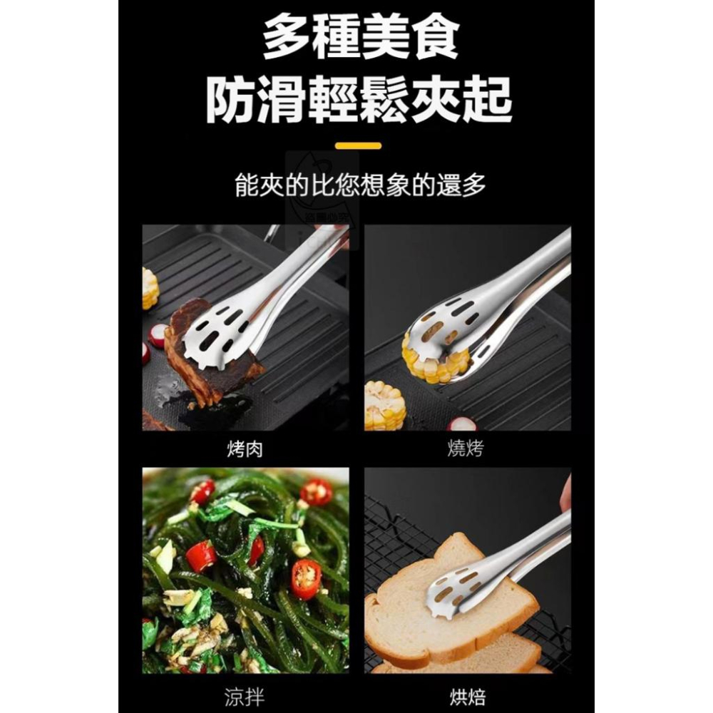 304不鏽鋼三合一食物夾 廚房料理夾  面包夾 麵包夾 食物夾 萬用夾 烤肉夾 夾子-細節圖4