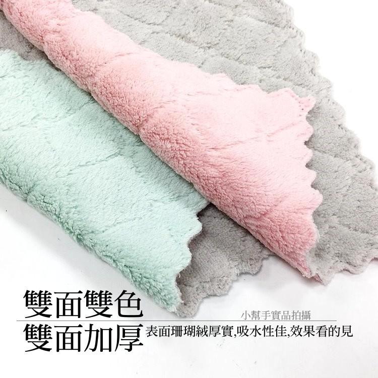 雙層珊瑚絨抹布 吸水力超強 珊瑚絨 吸水抹布 廚房毛巾 洗碗布 擦地板抹布 雙層加厚-細節圖2