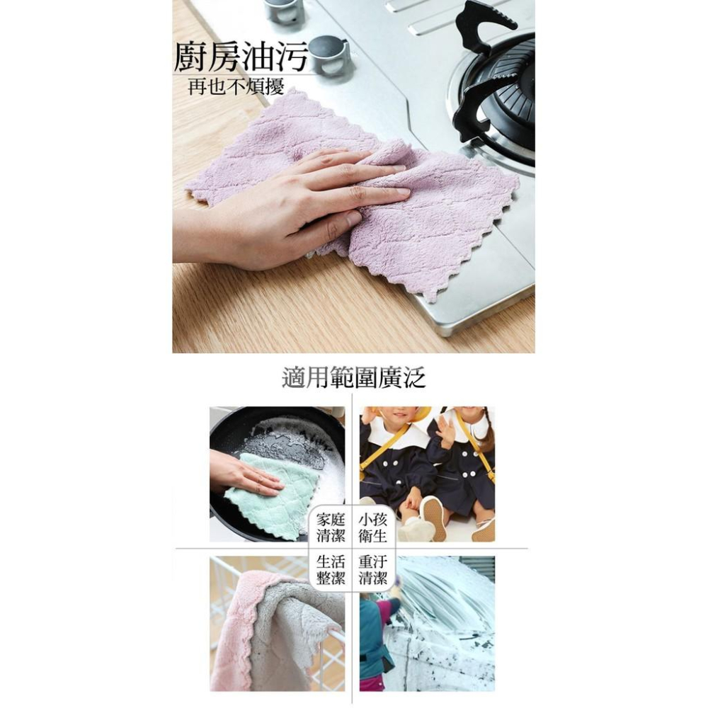 雙層珊瑚絨抹布 吸水力超強 珊瑚絨 吸水抹布 廚房毛巾 洗碗布 擦地板抹布 雙層加厚-細節圖6