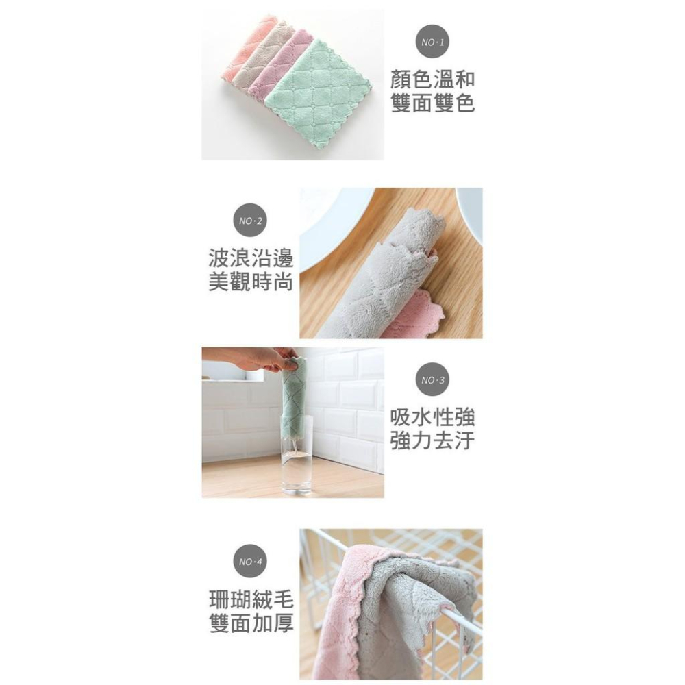 雙層珊瑚絨抹布 吸水力超強 珊瑚絨 吸水抹布 廚房毛巾 洗碗布 擦地板抹布 雙層加厚-細節圖7