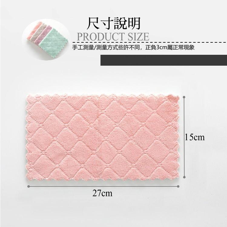 雙層珊瑚絨抹布 吸水力超強 珊瑚絨 吸水抹布 廚房毛巾 洗碗布 擦地板抹布 雙層加厚-細節圖8