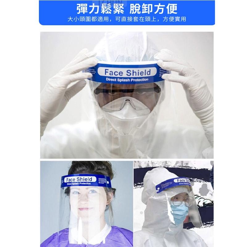 全臉防飛沫噴濺防護面罩 現貨商品 防護面罩 透明面屏罩 防灰塵 防濺罩防油口沫 防護遮罩 飛沫唾沫防護罩 防止飛沫-細節圖8