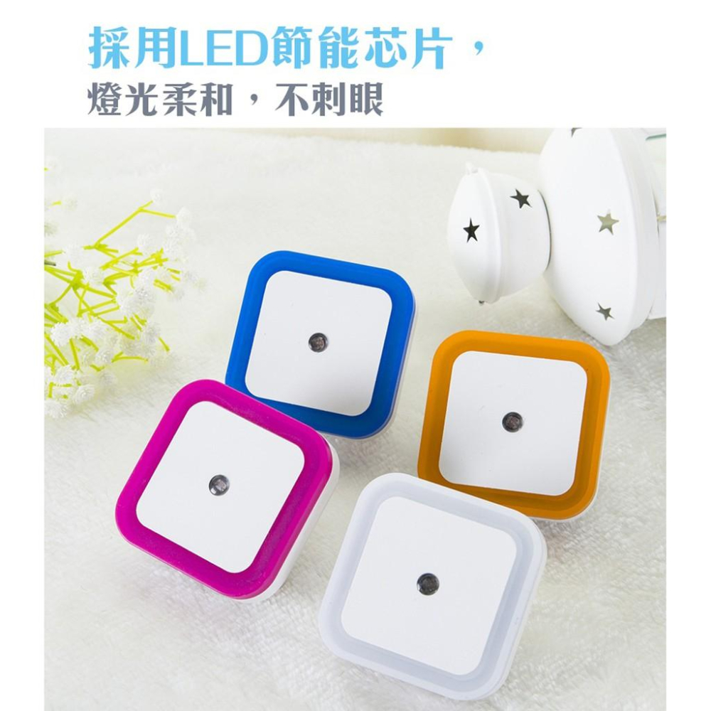 省電節能感應光控燈 感應燈 壁燈  走廊燈 床頭燈 樓梯燈 現貨智能光控LED 光控小夜燈(橘色)-細節圖2